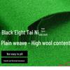 Xiao Zheng Chinese 8-ball Billiard Table Cloth