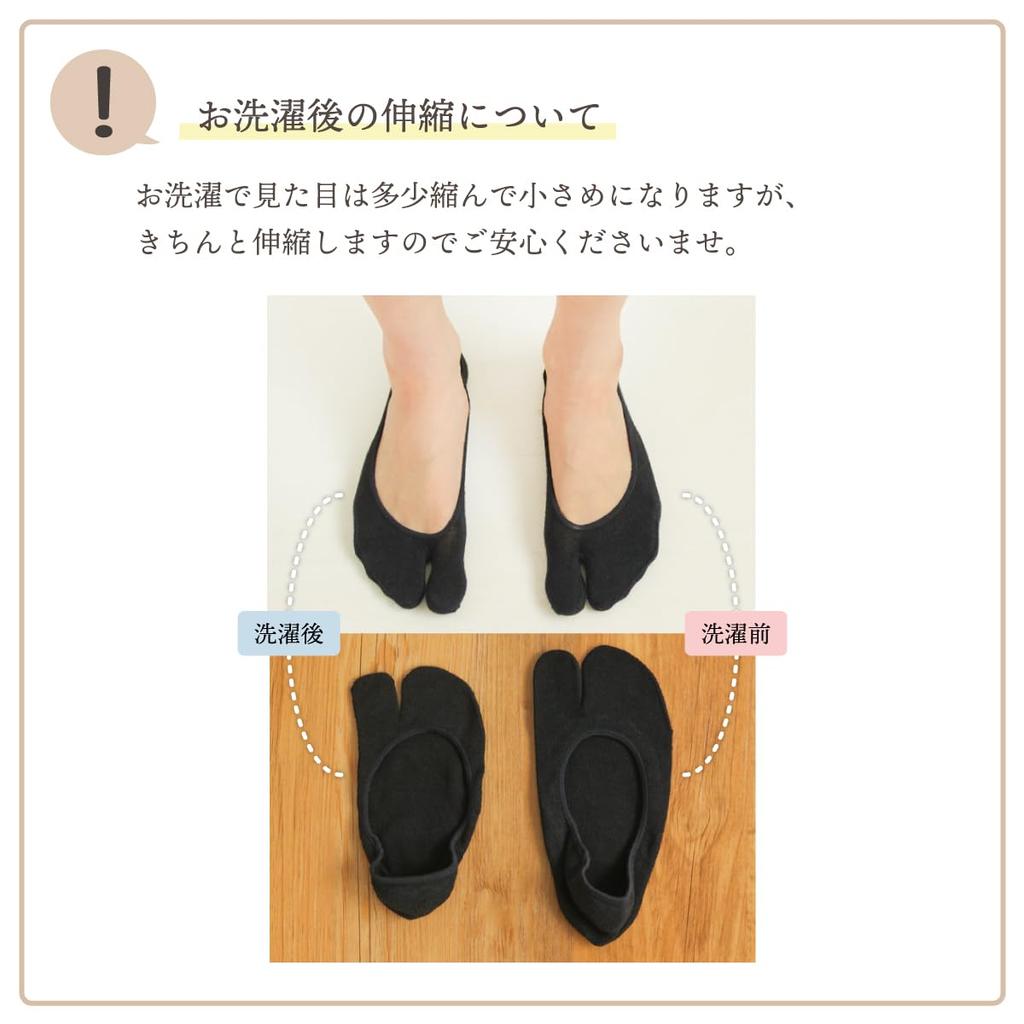 Set of 3 Pairs of Tabi-style Cover Socks with a Silk Lining (Soft Lavender + Citron Beige + Mint Green)