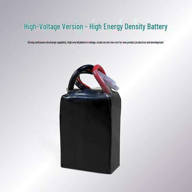 Jiangming Aviation 4.4V 2200mAh 6S Drone Battery
