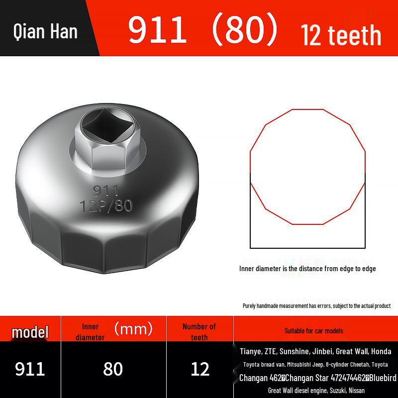 Steel Cap Oil Filter Wrench - Car Oil Change Tool for Easy Disassembly and Assembly