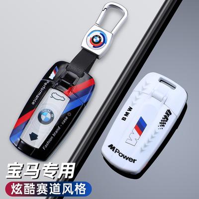 Fashion Racing Style Design Car Key Case Cover Key Accessory For E60 E61 E70 E81 E87 E90 E91 E92 X1 X5 X3 1 3 5 6 Series Z4