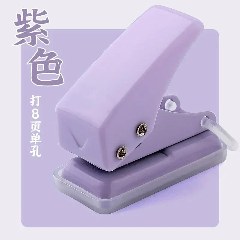 Single Ring Mini Hole Punch 1 Hole Cute Paper Punch Portable Round Hole Puncher Kawaii Office School Binding Supplies Stationery