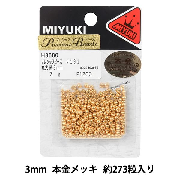 Miyuki Precious Beads, Große Runde, 3mm, #191, Echt vergoldet, H3880