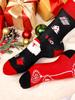 Socks Advent Calendar 2025 Women, 12 Pairs Christmas Socks Advent Calendar Socks Men's Christmas Calendar Socks Cuddly Socks