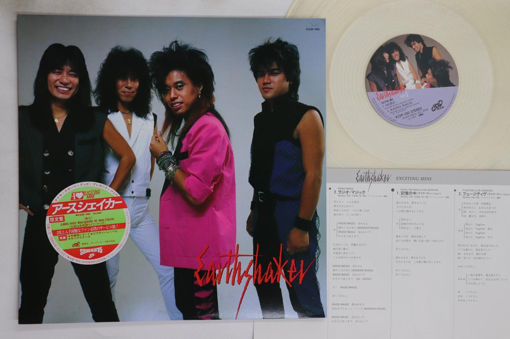 12inch Record EARTHSHAKER - I  Exciting Mini - More K20P490 NEXUS 1984 Japan Metal Used