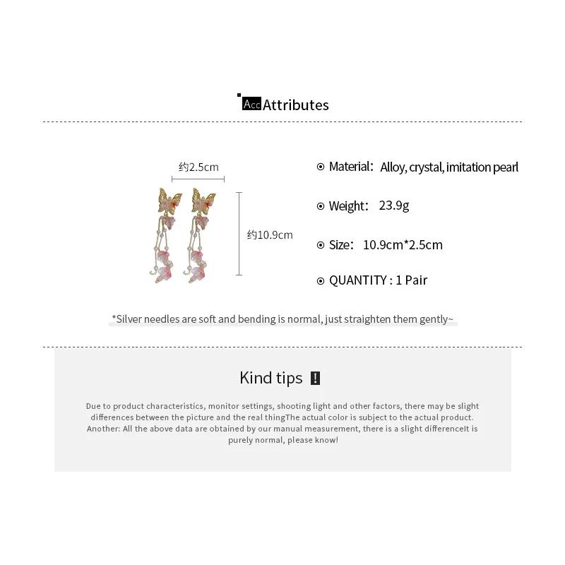 Butterfly Flower Crystal Tassel Earrings for Women Korea Sweety Long Drop Earring Fashion Temperament Luxury Designer Zircon