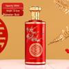 Magpie Wedding Banquet Sealed White Wine Bottle - 1 Jin Pack, Full Set