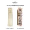 CPB Brightening Essence - Member Trial Size