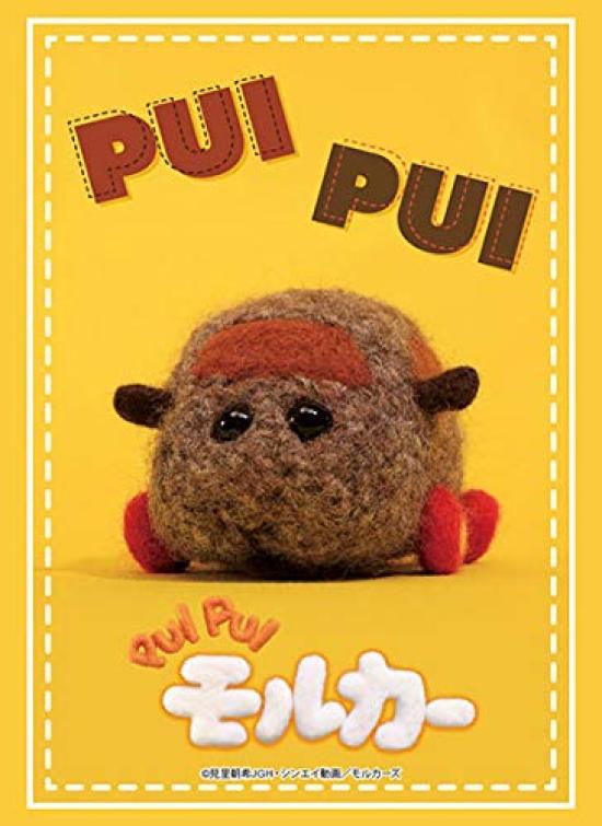 Коллекция протекторов Bushiroad High Grade PUI PUI Molkar Vol.2844 Тедди