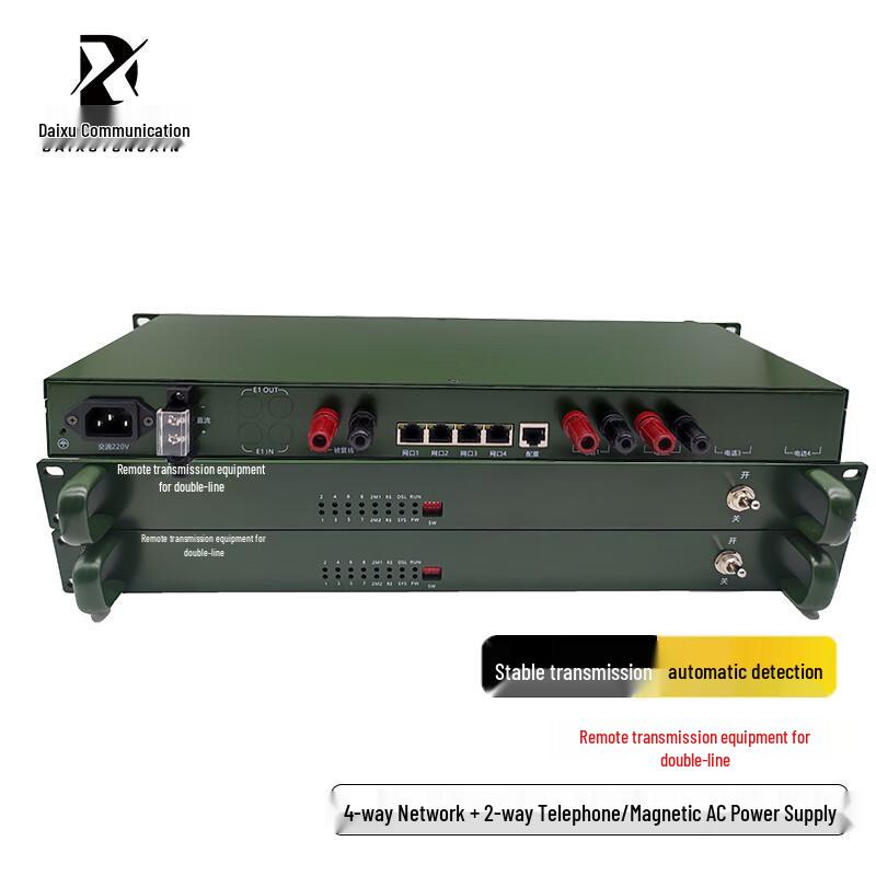 DX-DSL4E2T Covered Wire Remote Transmission Device