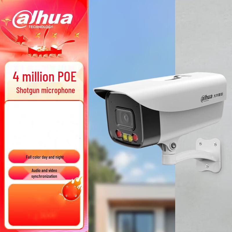 

Dahua 4MP Full-Color Outdoor PoE Security Camera