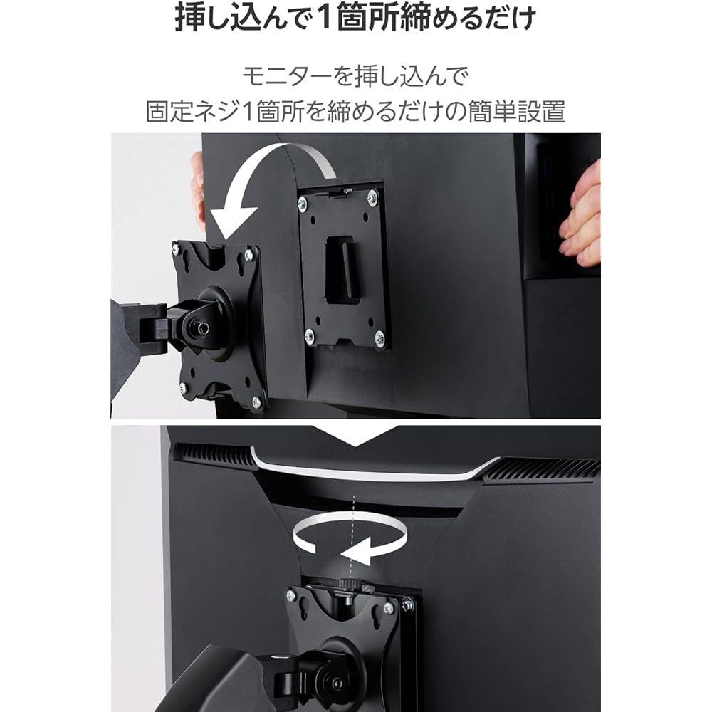 Elecom VESA Mount Adapter Bracket for Monitors VESA Compatible DPAWQB01BK Black