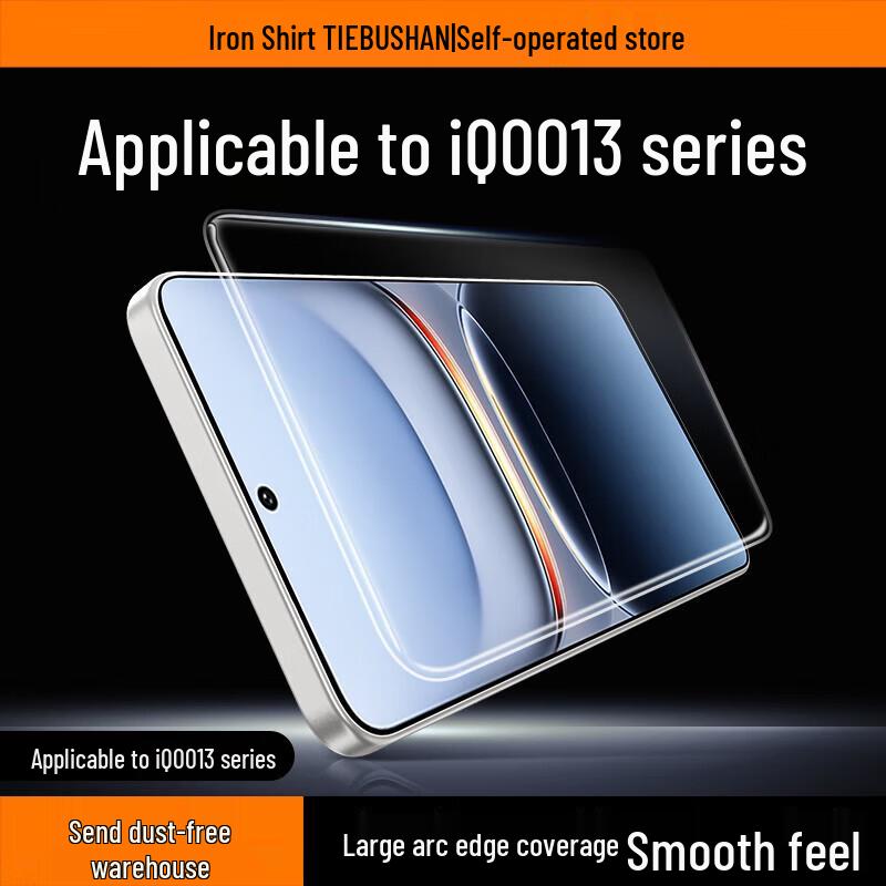 Tiebushan Tempered Glass Screen Protector for Vivo iQOO