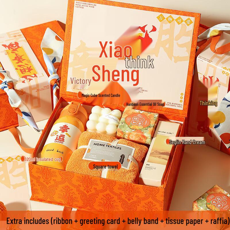 Thermos & Personal Care Gift Set