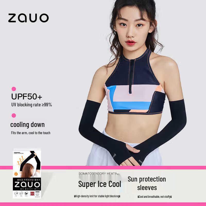 Zauo Ice-Cool Sun Protection Sleeves