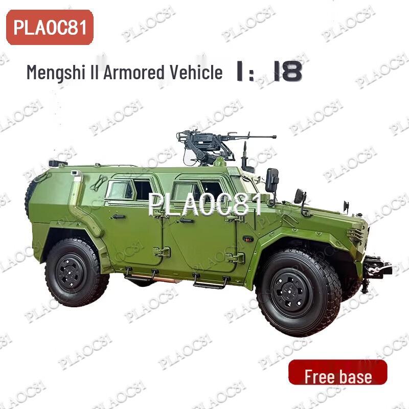 Модель бронированного автомобиля Dongfeng Mengshi