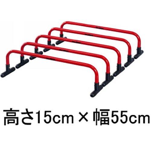 Molten Mini Hurdle 15 MHDL15