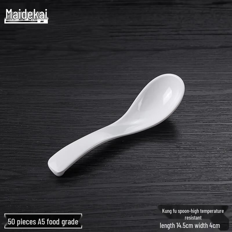 

Maidekai A5 Food Grade Melamine Soup Spoons (50-Pack) Food Grade, High Temp Resistant