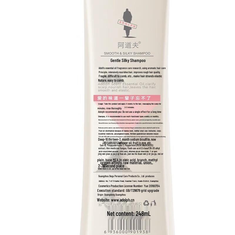 Adolph Gentle Silky Shampoo & Conditioner Family Set