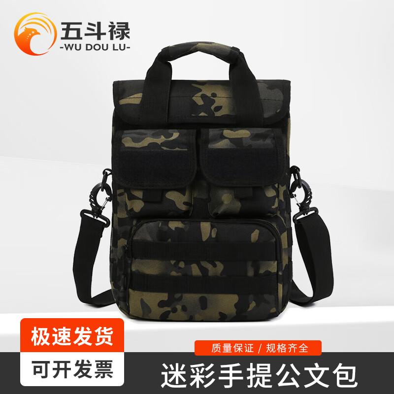 Tactical CP Camo Multi-functional Shoulder Bag
