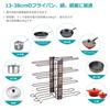 HASONA Frying Pan Stand (8 Compartments, Frying Pan Rack with 4 Hooks), Pot and Pan Storage Stand, 3 Installation Methods, Adjustable Height (Vertical