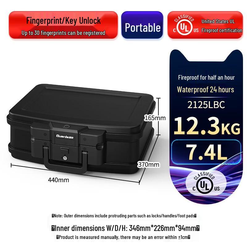 GUARDA 2125LBC Portable Fire & Waterproof Home Safe