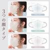 3D Nonwoven Disposable Masks for Round and Long Comfortable Suitable for Small Faces [sumalala] 53-Count Masks, Bicolor, Complexion-Effective,