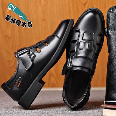 Lederschuhe Herren Sommer atmungsaktive hohle Sandalen echtes Leder Herren Freizeitschuhe Lochschuhe magische Lederschuhe