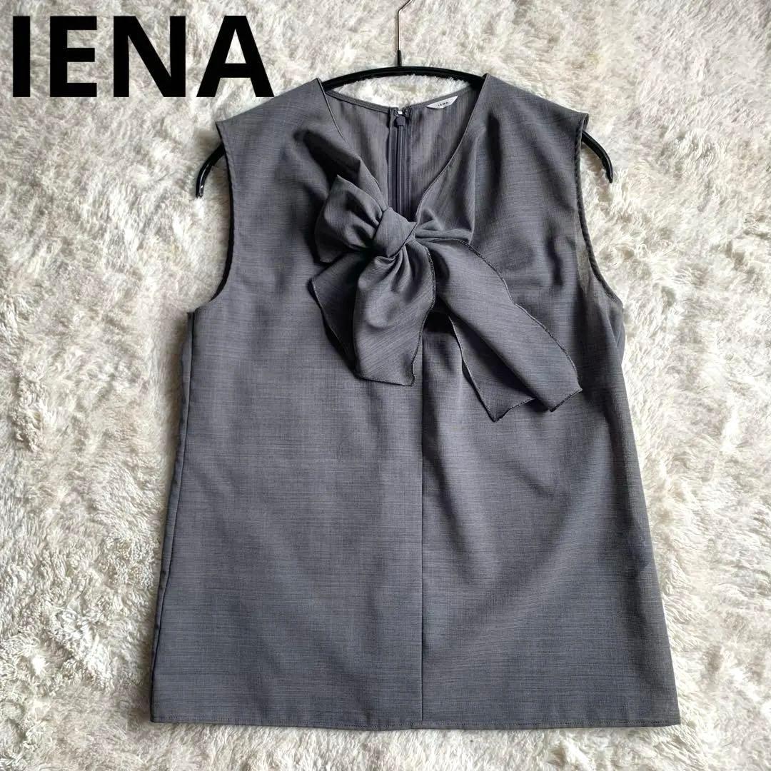 Good Condition IENA Big Ribbon Bowtie Sleeveless Sheer Blouse Gray Iena
