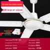 Midea FC120-BA 48-inch Ceiling Fan CN plug (adapter included)