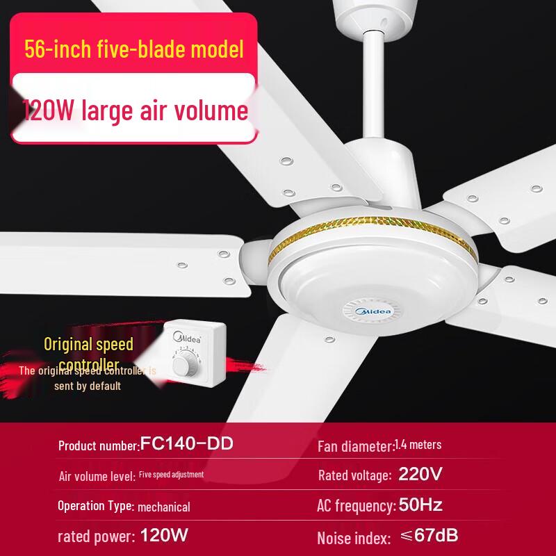 Midea FC120-BA 48-inch Ceiling Fan CN plug (adapter included)