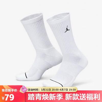 Jordan Alltägliche gepolsterte Crew-Socken (3 Pack)