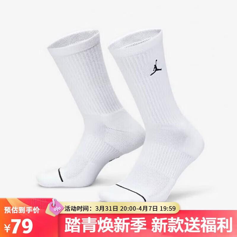 Jordan Everyday Cushioned Crew Socks (3-Pack) M