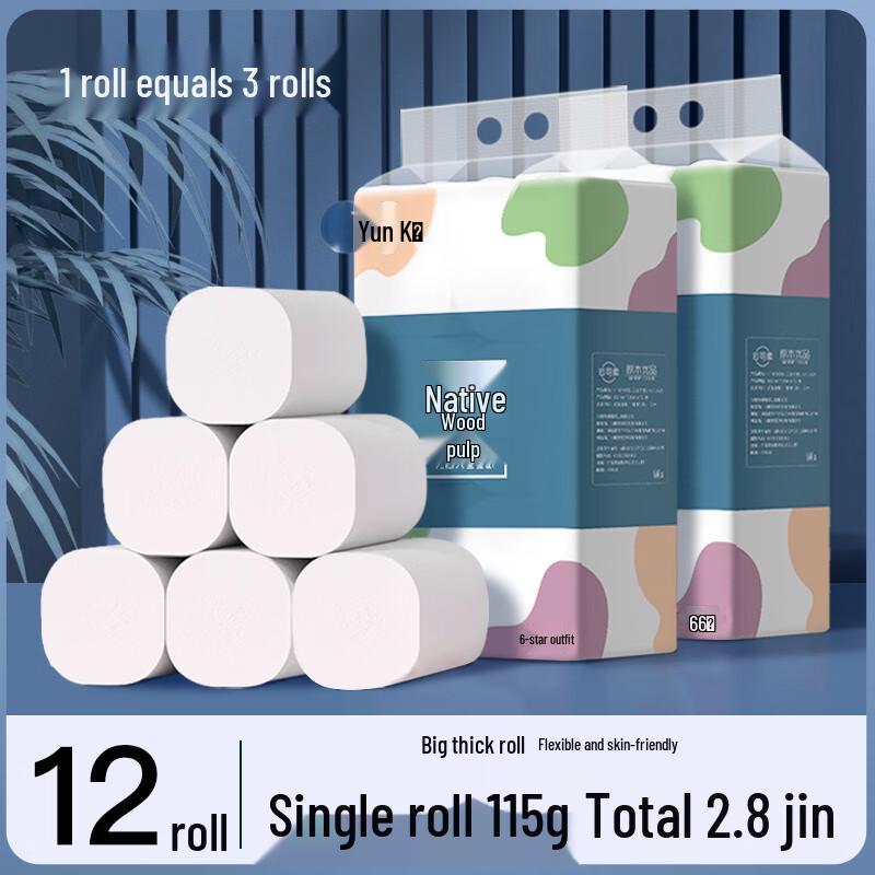 Allies Cloud Soft Toilet Paper Rolls
