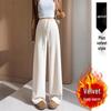 Women's Fleece-Lined Maternity Wide-Leg Casual Pants