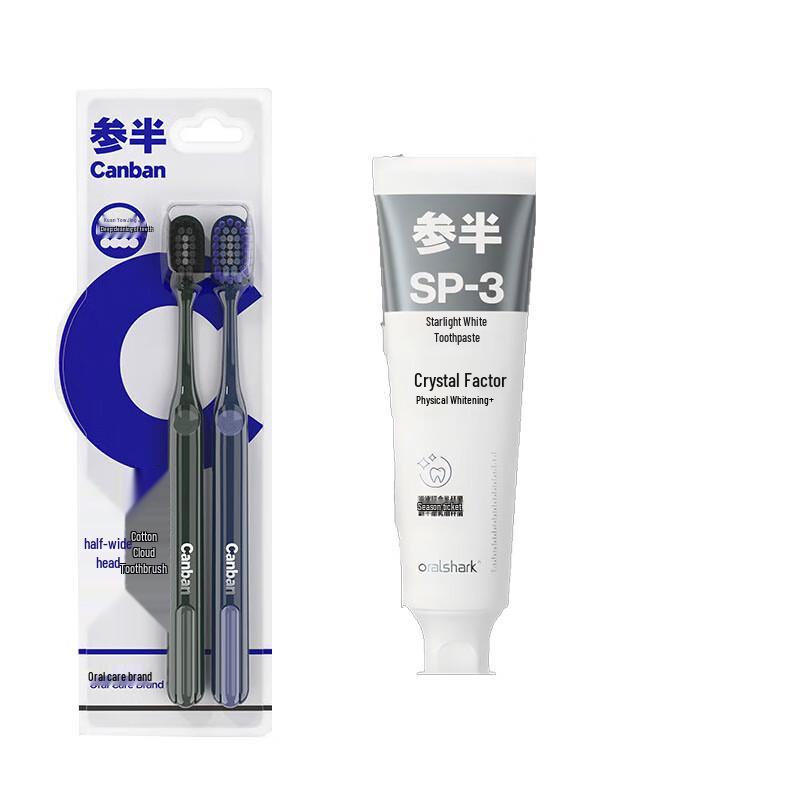 

Набор зубных щеток с широкой головкой и отбеливающей зубной пасты