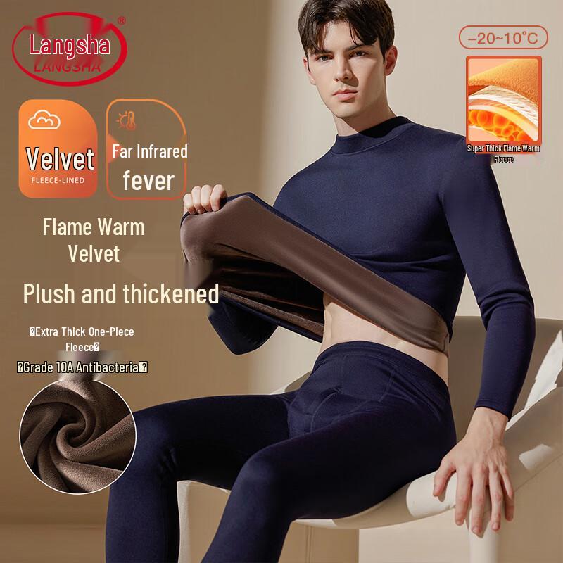 Langsha Men's Thermal Underwear Set
