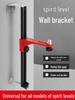 Level Wall Mount Bracket for Infrared Line and Ceiling Decoration