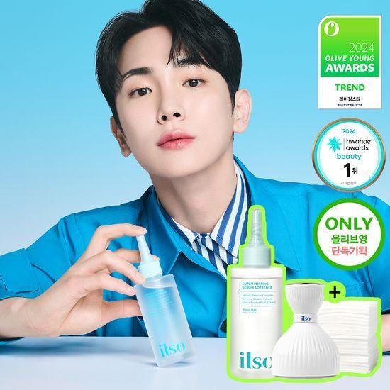 ilso Super Melting Sebum Softener 150ml Limited Edition (+40 cotton pads + Cooling Massager)