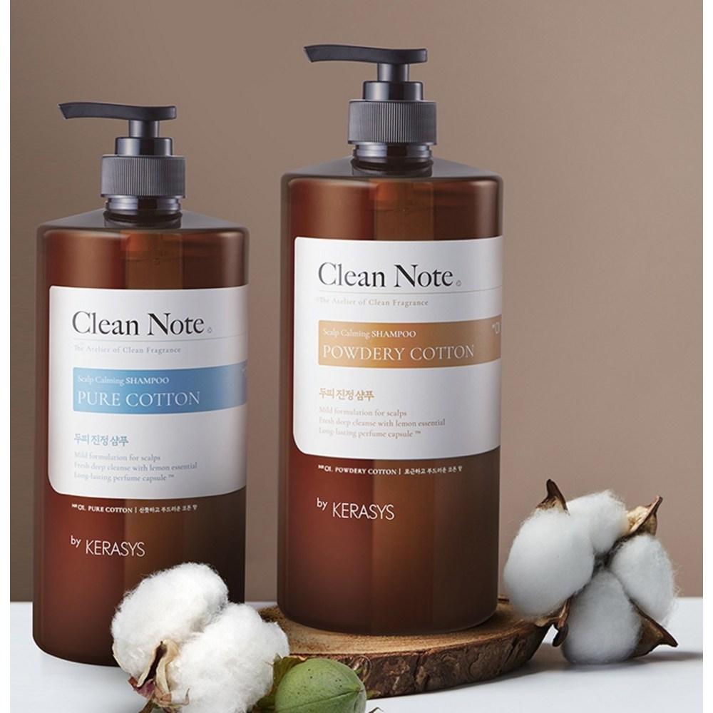 Kerasys Clean Note Shampoo Powderly Cotton Fragrance, 3 pcs, 1L