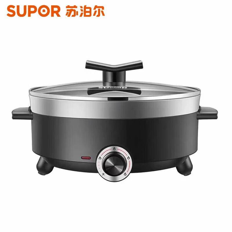 

SUPOR H28YK12 Multi-functional Electric Hot Pot