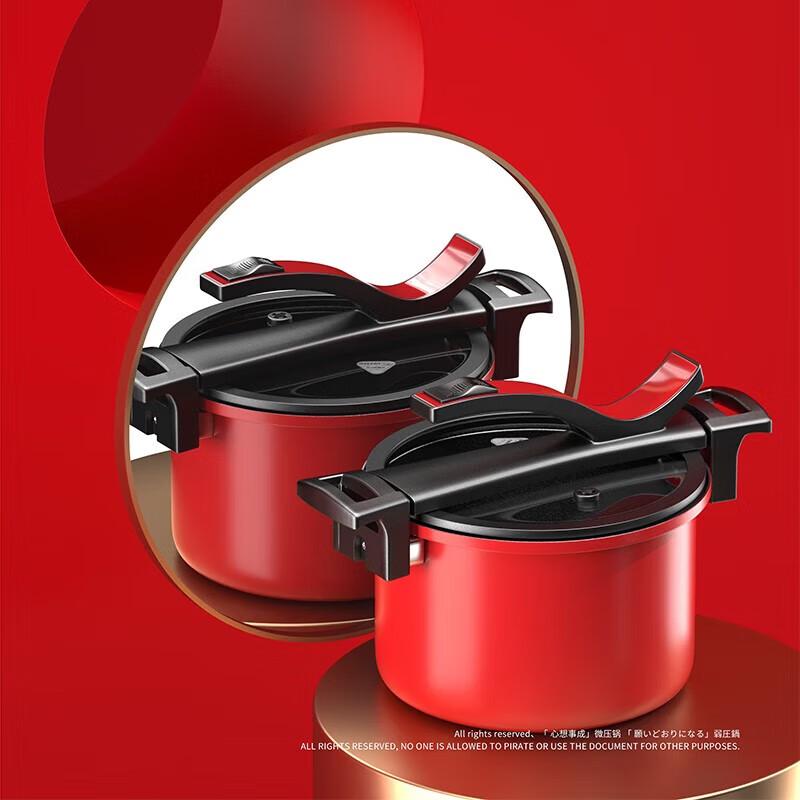 

Dushi Taitai Multi-Function Micro Pressure Pot