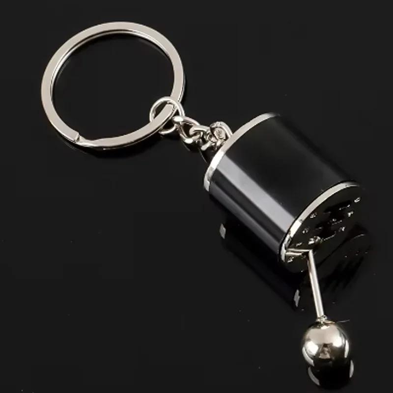Metal Keyrings Creative Car Transmission Pendant Gear Lever Manual Gear Lever Automatic Keychain Car Styling Accessory