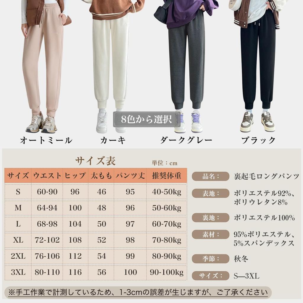 inotenka Tapered Pants with Boa Long Warm Wetsuit Relaxed Warm for Fall and Commuting Dark Women's Fleece-Lined Lining, Pants, Pants, Pants,