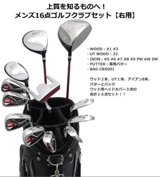 WORLD EAGLE G510 Men's Club Set 12 Clubs RightS Bag:CBX001 Beginner