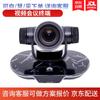 Huawei TE30 12X 1080P Integrated Video Conference Terminal (CN Version)