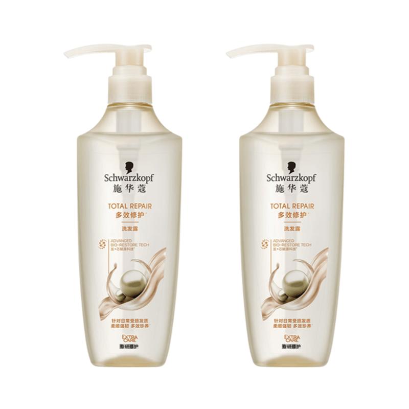 Schwarzkopf Multi-Effect Repair Shampoo