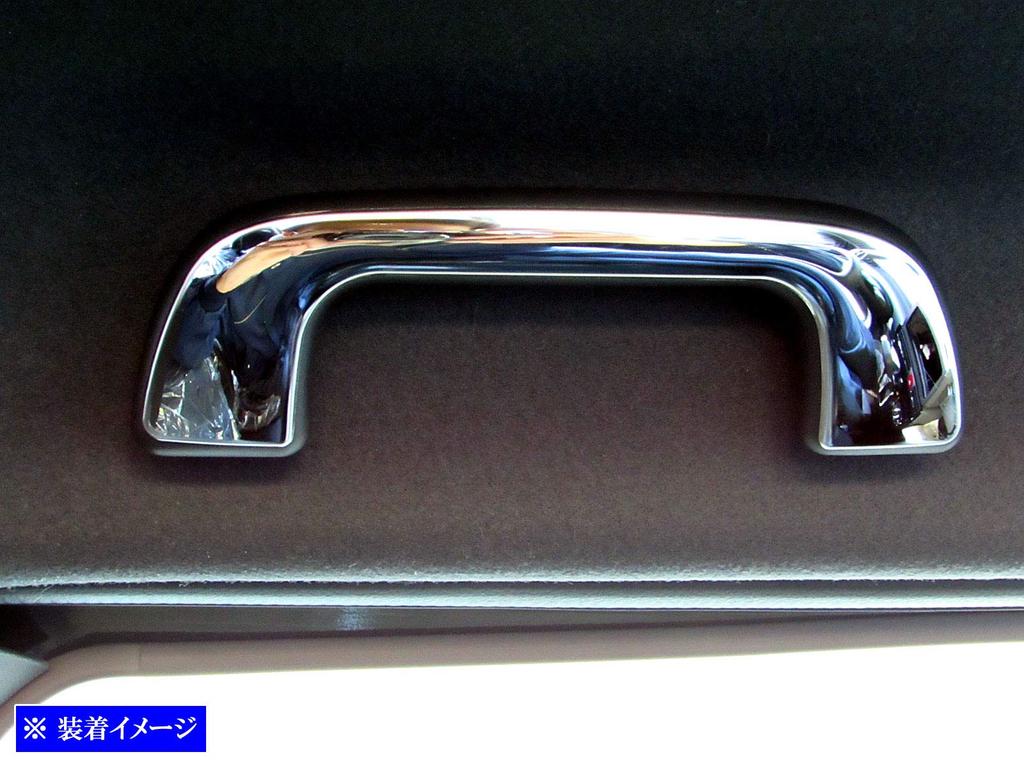 BRIGHTZ Prius PHV ZVW35 Ultra-Mirror Finish Stainless Steel Plated Assist Grip Cover [INT-GRIP-007-1PC] ZVW W35 35