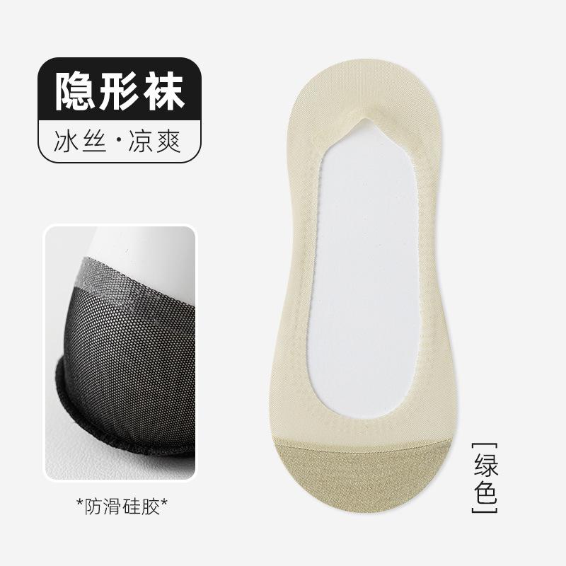 Socks, Ice Silk Boat Socks, Non-Slip Heel Shallow Socks, Summer Thin Breathable Invisible Socks, Cotton Socks