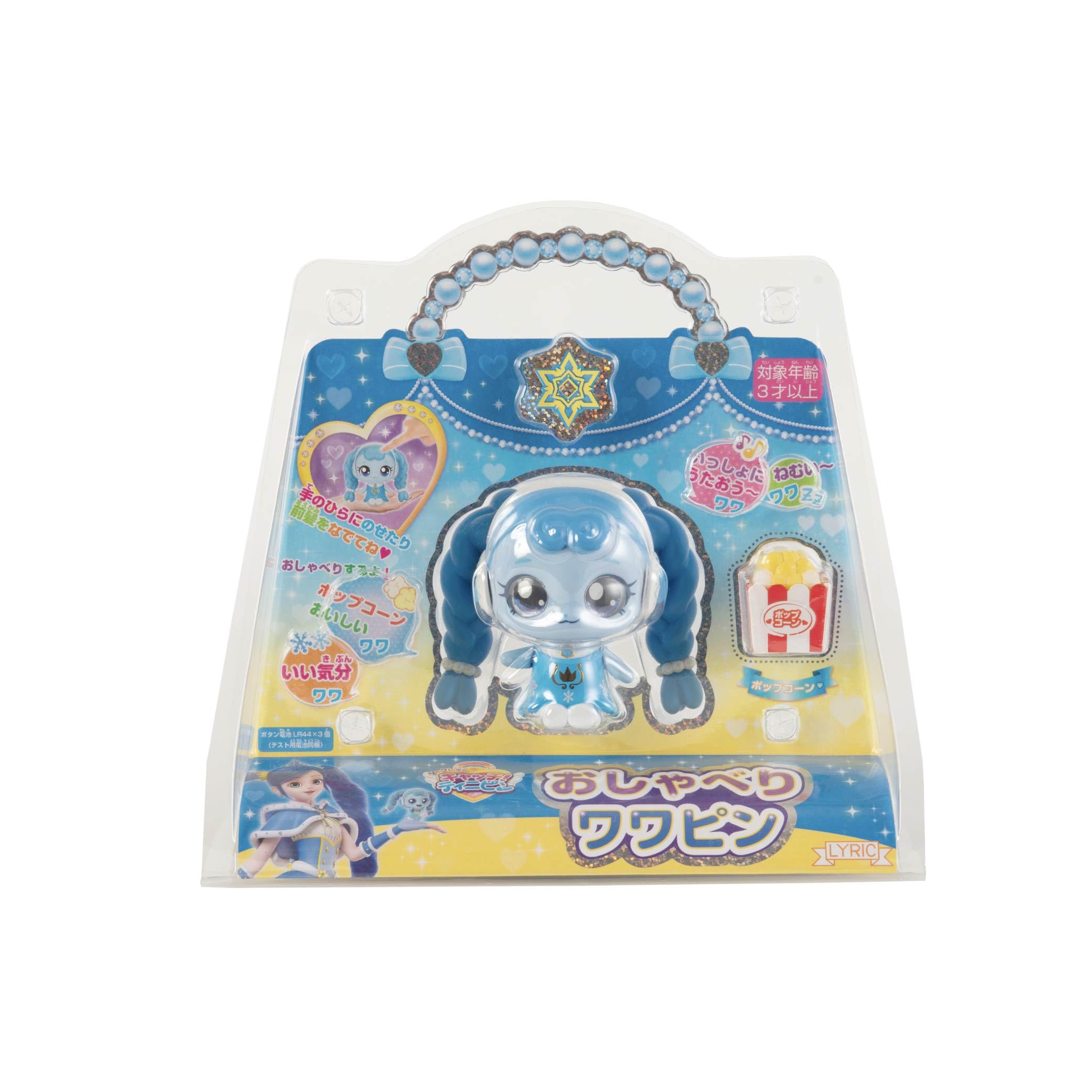 

Секретный улов! Тинапин Говорящий Вавапин